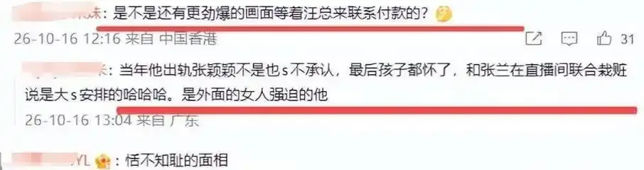 魅影直播游客免登录旧版用户截图展示图